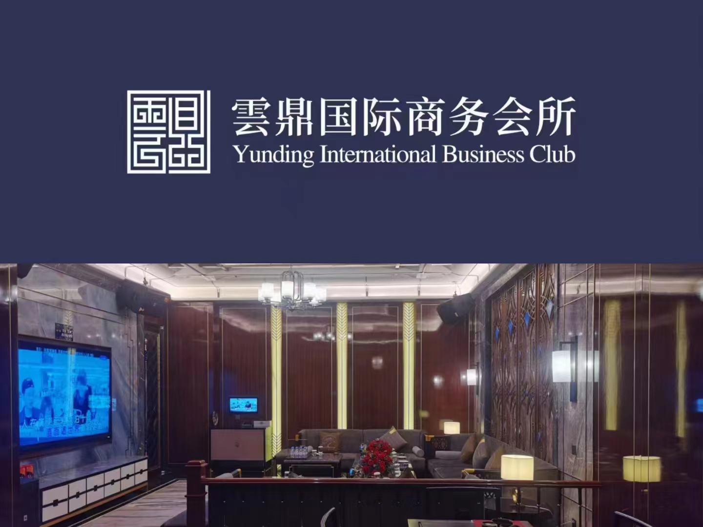 榆林KTV招聘，让你拥有更灵活的理财方式，轻松实现经济自由